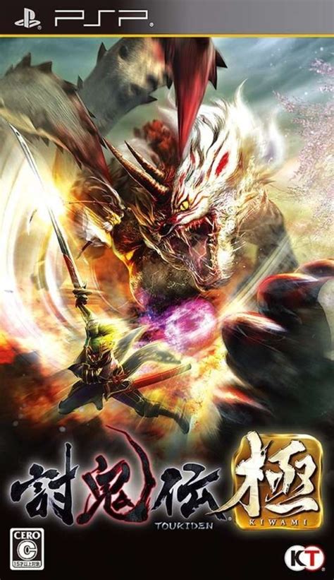 toukiden 2 cheats|Toukiden 2 Cheats For PlayStation 4 .